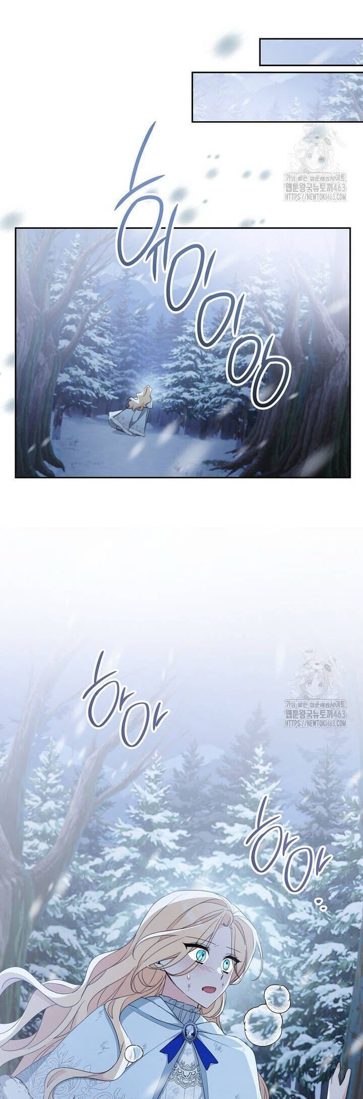 Tôi Đã Phạm Sai Lầm Rồi Chapter 84 - 19