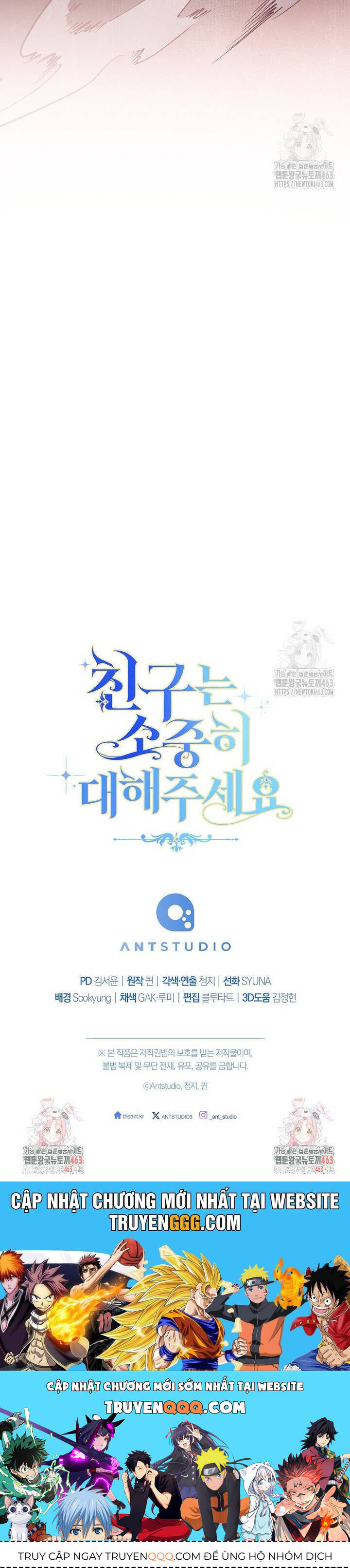 Tôi Đã Phạm Sai Lầm Rồi Chapter 84 - 54