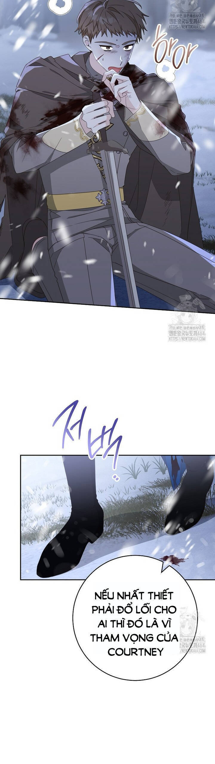 Tôi Đã Phạm Sai Lầm Rồi Chapter 85 - 27