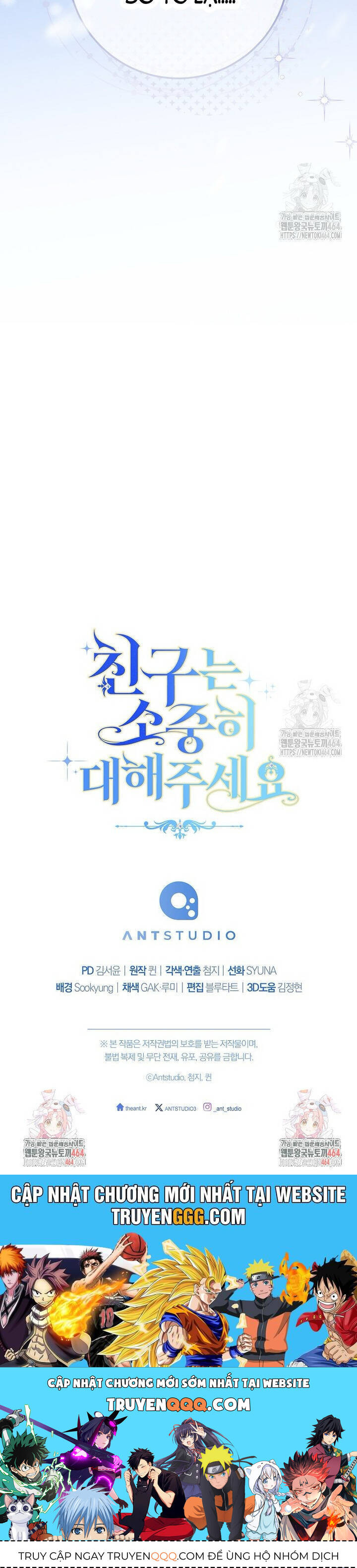 Tôi Đã Phạm Sai Lầm Rồi Chapter 85 - 58