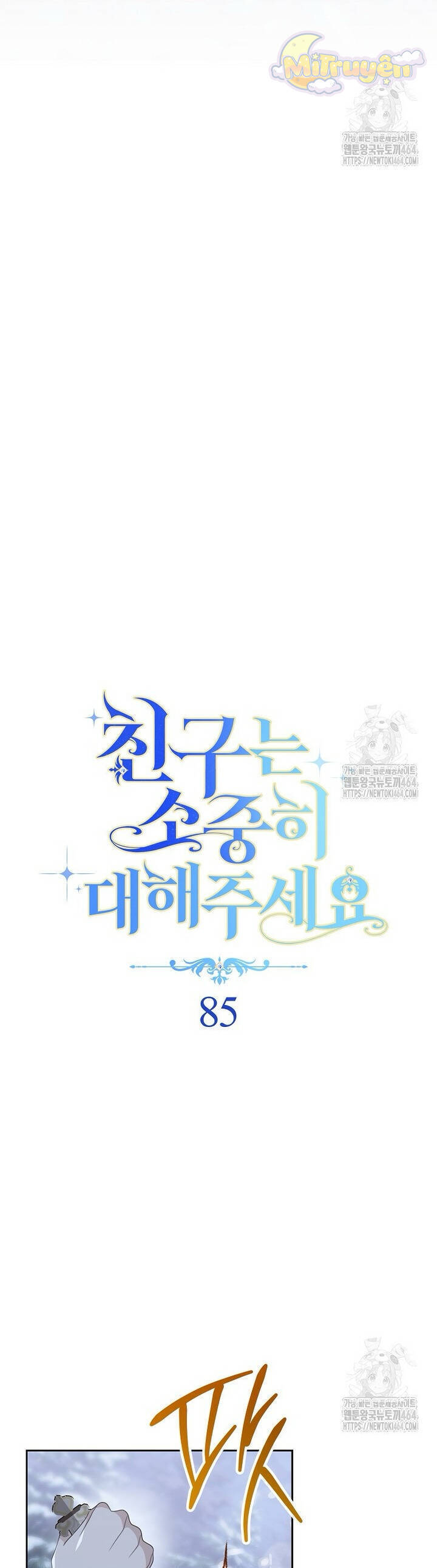 Tôi Đã Phạm Sai Lầm Rồi Chapter 85 - 7