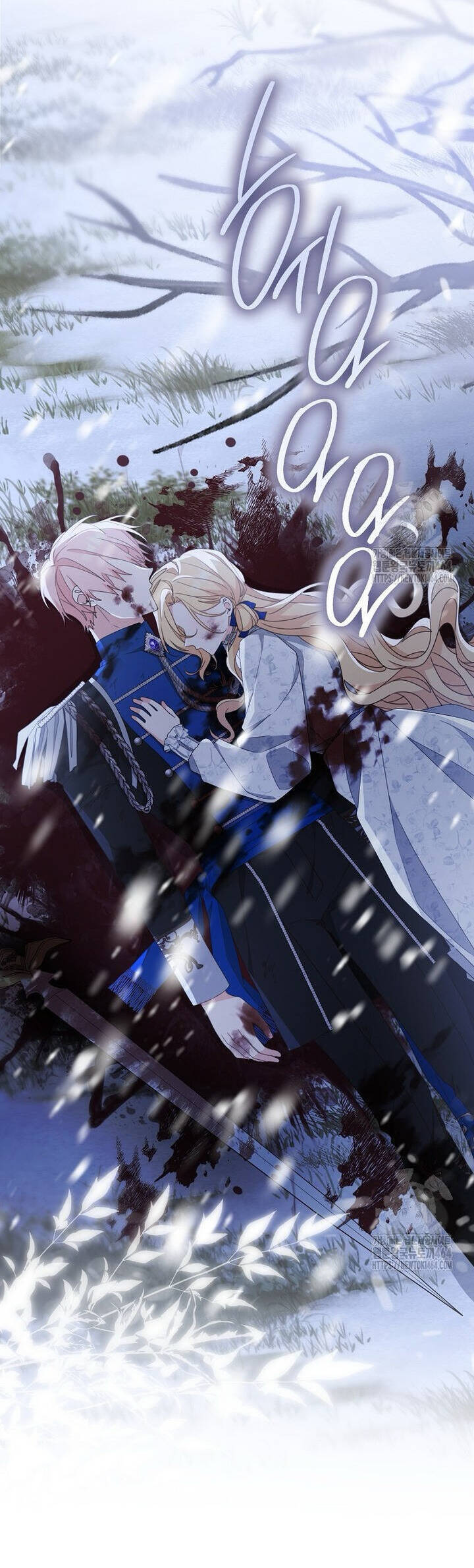 Tôi Đã Phạm Sai Lầm Rồi Chapter 86 - 15