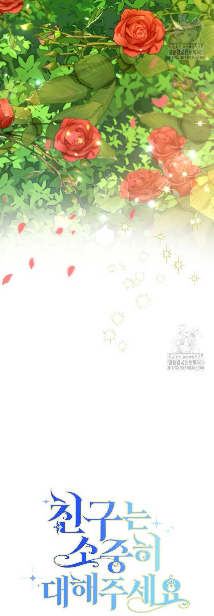 Tôi Đã Phạm Sai Lầm Rồi Chapter 87 - 33