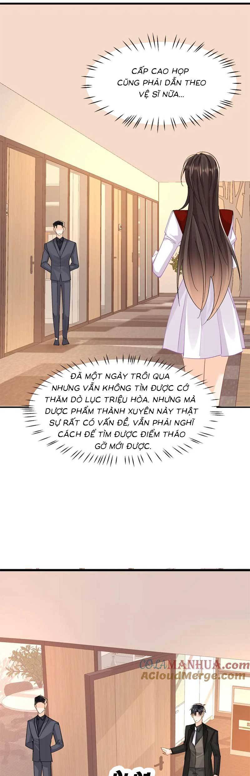 Cùng Lục Gia Yêu Đương Vụng Trộm Chapter 23 - 17