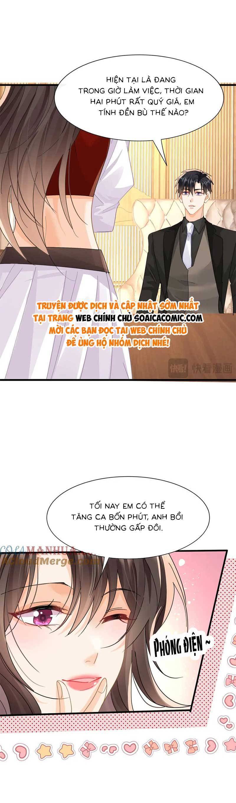 Cùng Lục Gia Yêu Đương Vụng Trộm Chapter 23 - 23