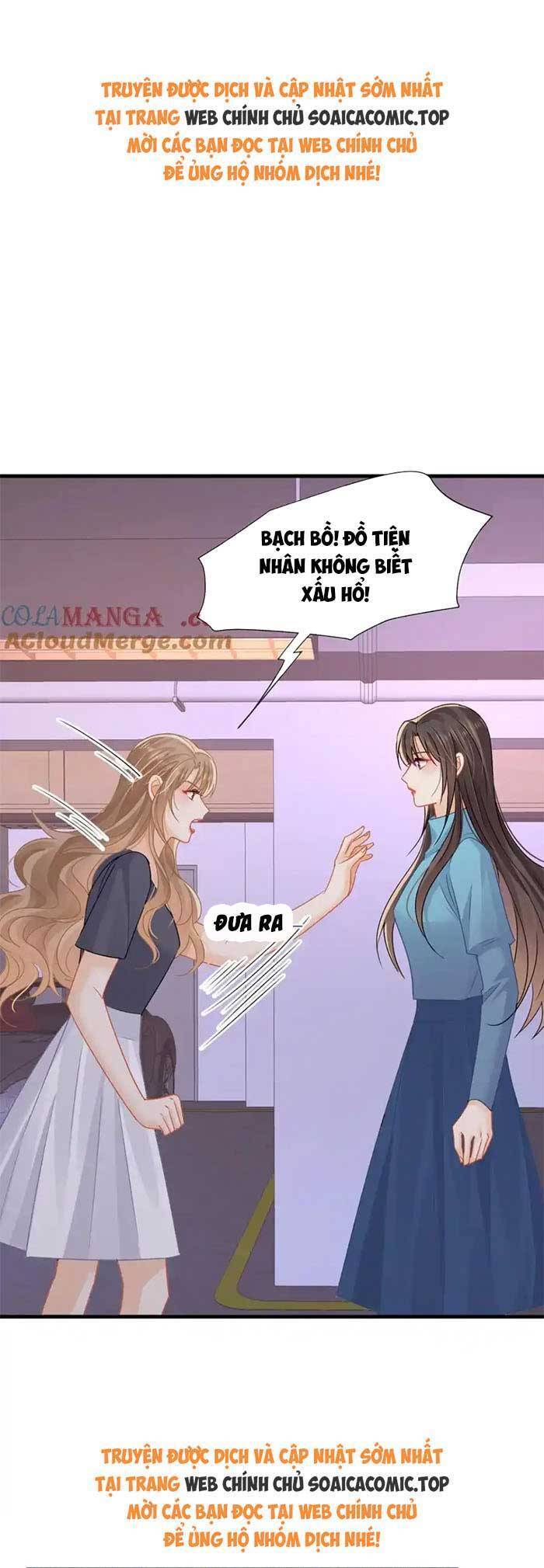 Cùng Lục Gia Yêu Đương Vụng Trộm Chapter 74 - 1