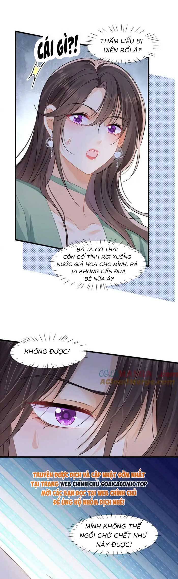 Cùng Lục Gia Yêu Đương Vụng Trộm Chapter 77 - 20