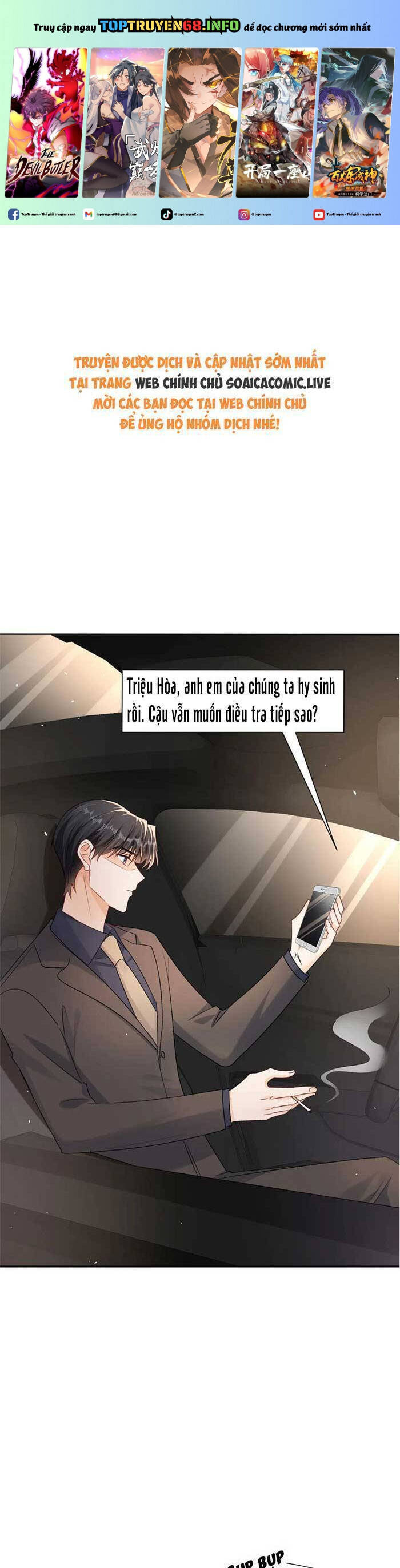 Cùng Lục Gia Yêu Đương Vụng Trộm Chapter  96 - 2