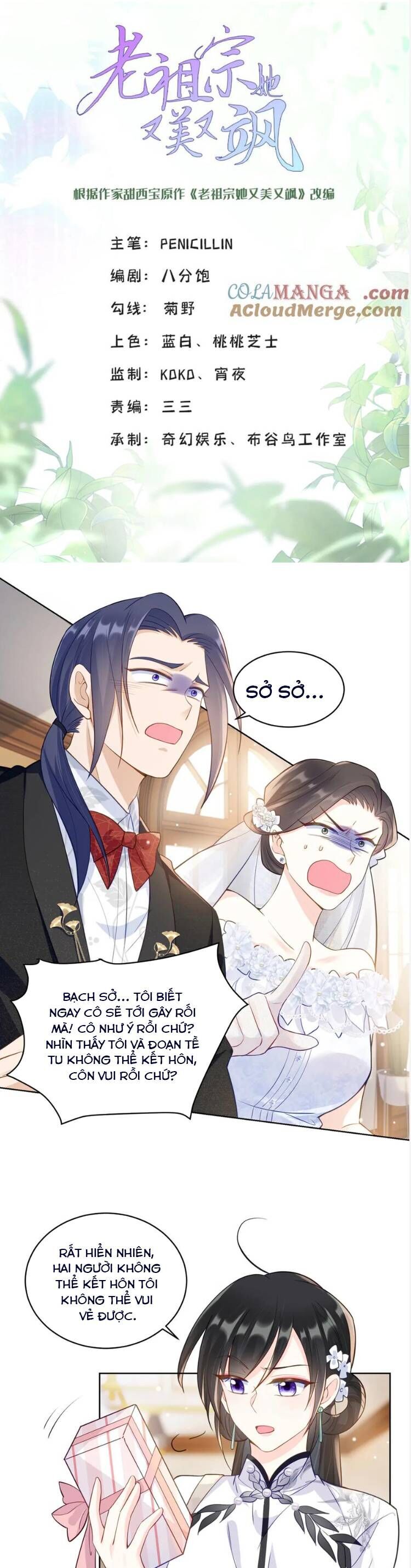 Lão Tổ Tông Vừa Xinh Vừa Ngầu Chapter 77 - 4