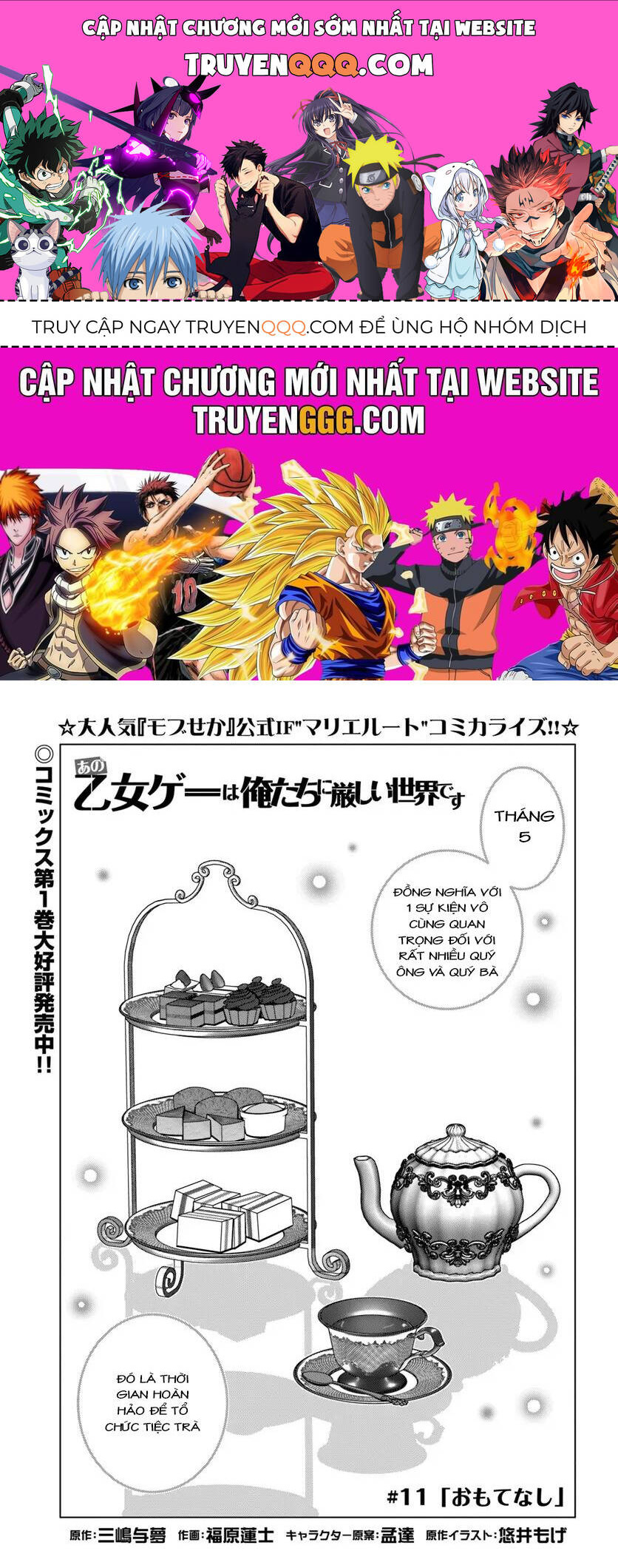 Ano Otome Game Wa Oretachi Ni Kibishii Sekai Desu Chapter 11 - 1