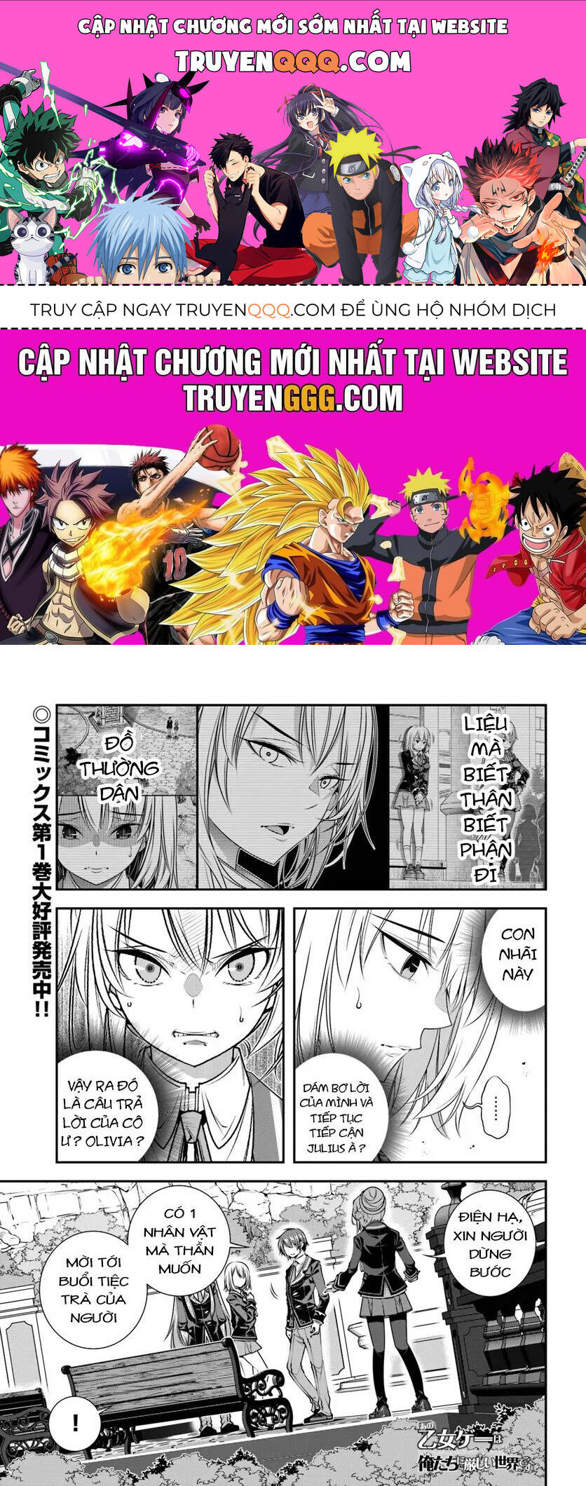 Ano Otome Game Wa Oretachi Ni Kibishii Sekai Desu Chapter 12 - 1