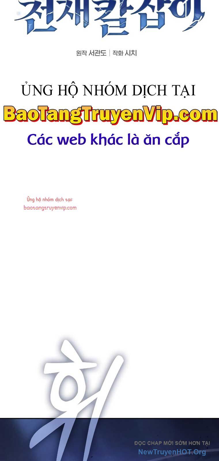 Kiếm Sĩ Thiên Tài Của Học Viện Chapter 110 - 36