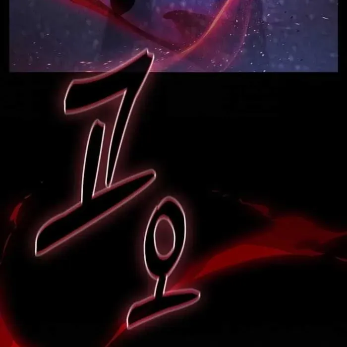 Kiếm Sĩ Thiên Tài Của Học Viện Chapter 121 - 12