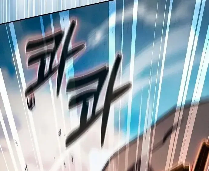 Kiếm Sĩ Thiên Tài Của Học Viện Chapter 122 - 320