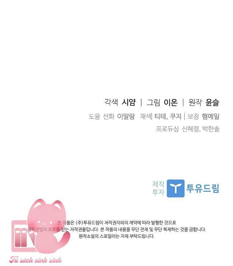 Nhận Nuôi Người Cha Phản Diện Chapter  57 - 68