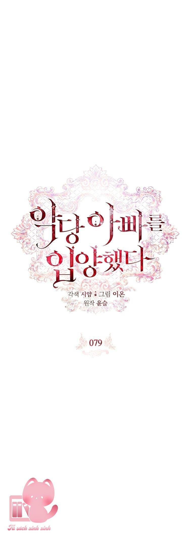 Nhận Nuôi Người Cha Phản Diện Chapter 79 - 2