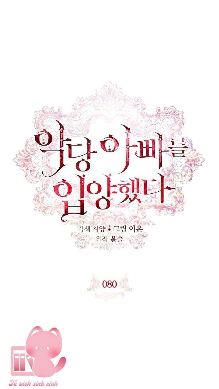 Nhận Nuôi Người Cha Phản Diện Chapter 80 - 29