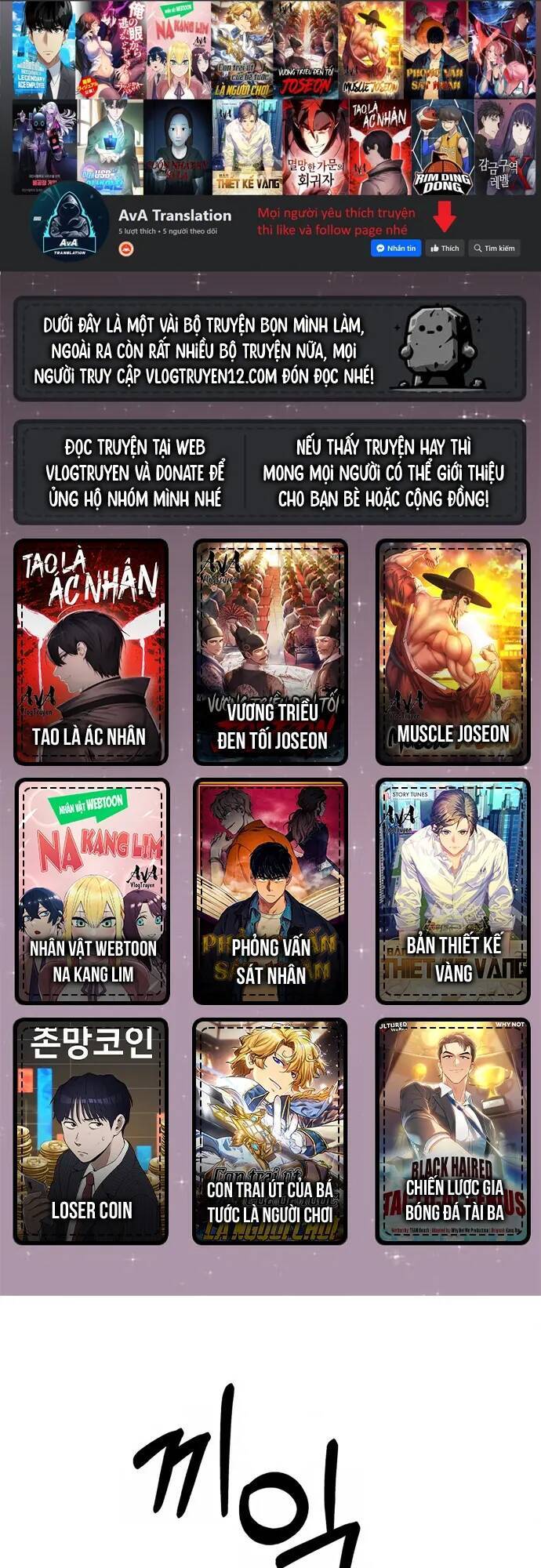Nhân Viên Thực Tập Kim Cheolsu Chapter 10 - 1