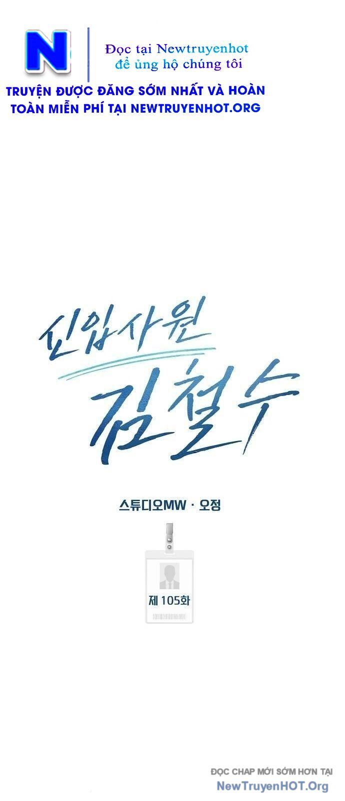 Nhân Viên Thực Tập Kim Cheolsu Chapter 104 - 21