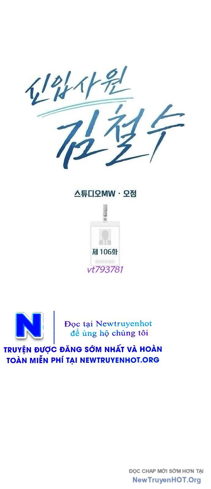 Nhân Viên Thực Tập Kim Cheolsu Chapter 105 - 49