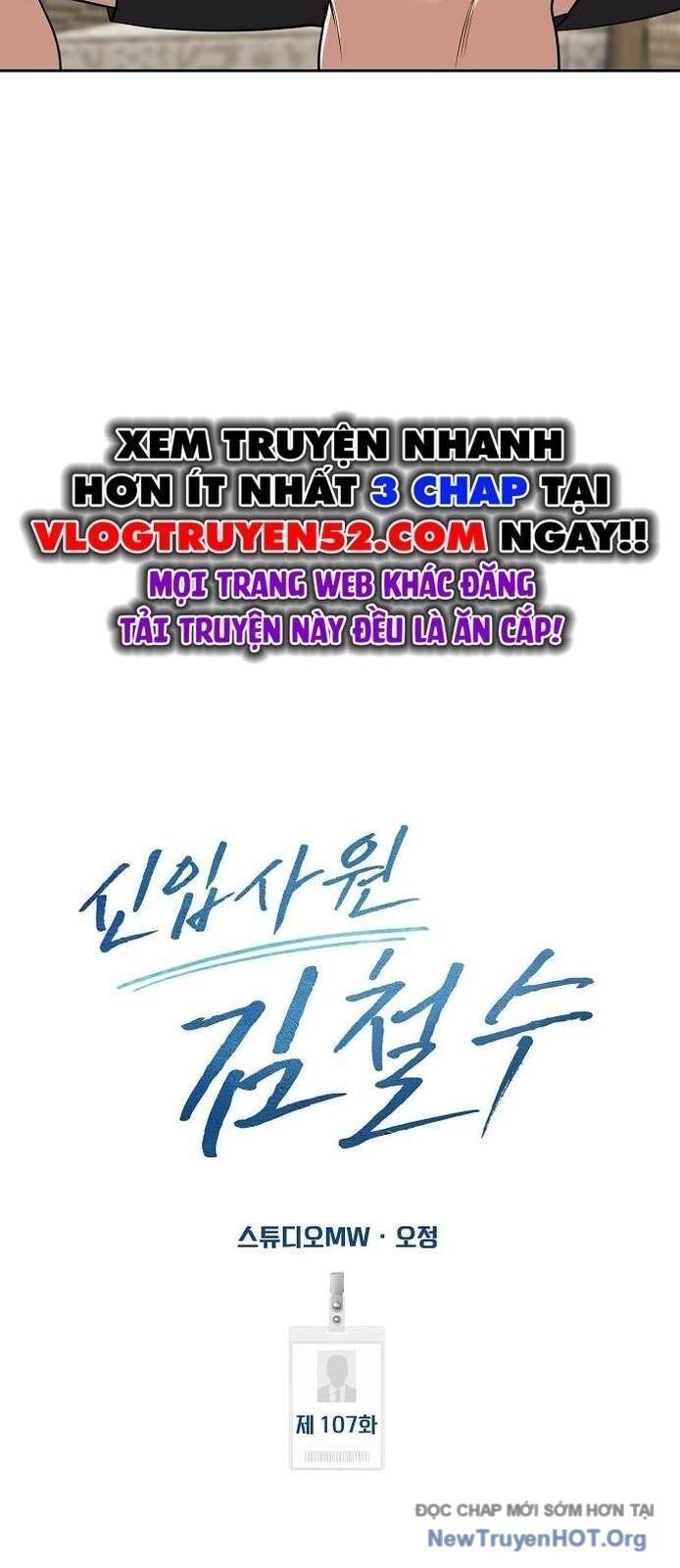 Nhân Viên Thực Tập Kim Cheolsu Chapter 106 - 17