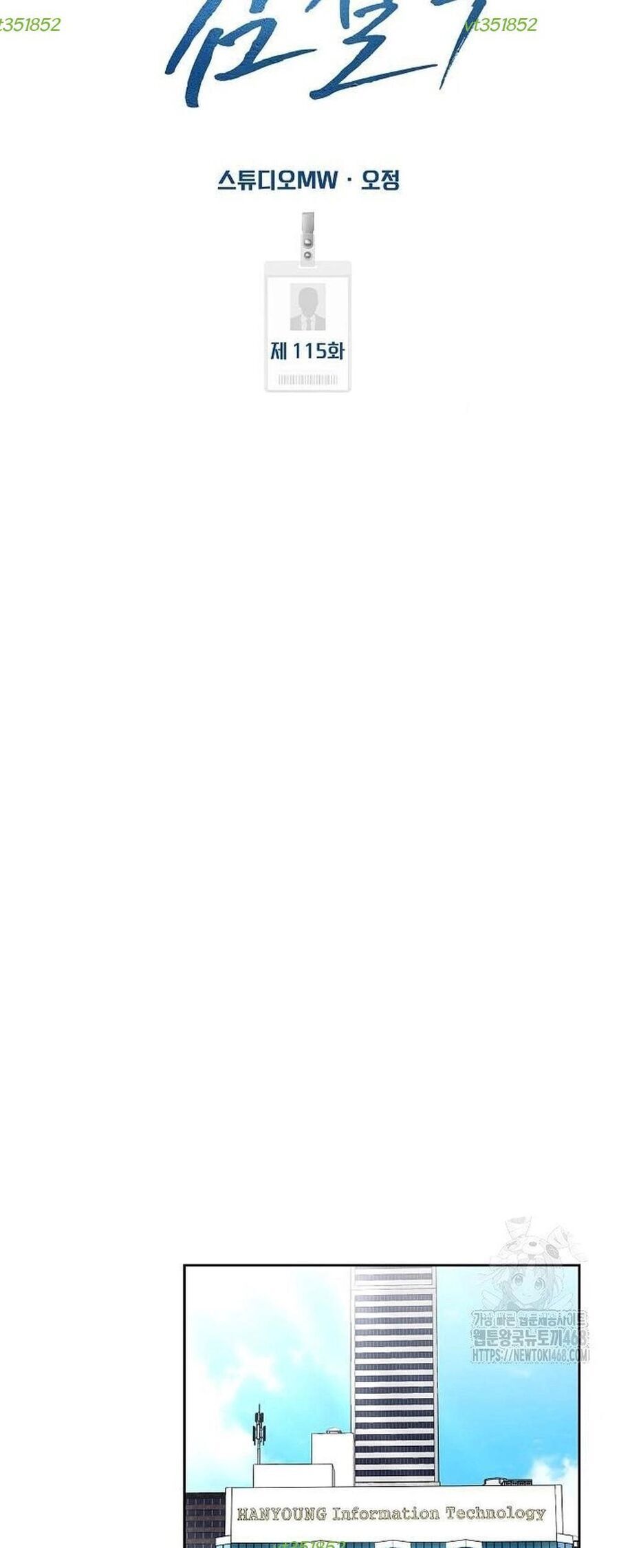 Nhân Viên Thực Tập Kim Cheolsu Chapter 114 - 68