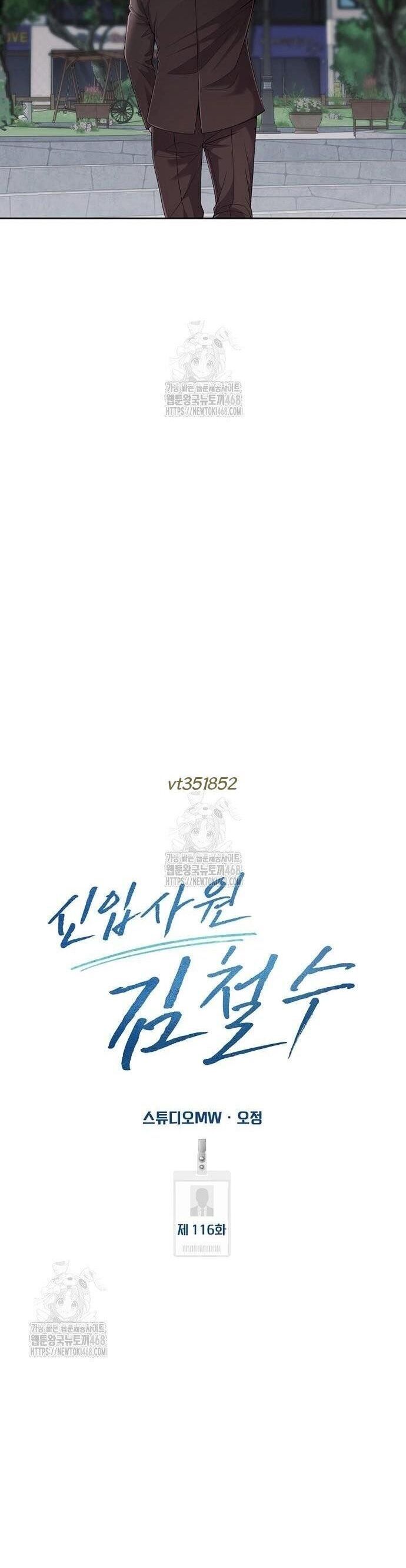 Nhân Viên Thực Tập Kim Cheolsu Chapter 115 - 27