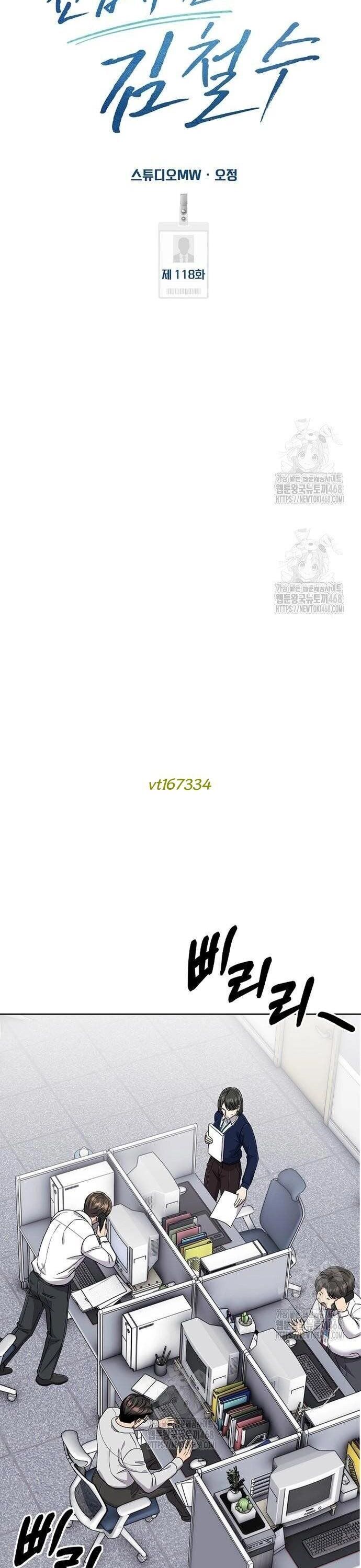 Nhân Viên Thực Tập Kim Cheolsu Chapter 117 - 27