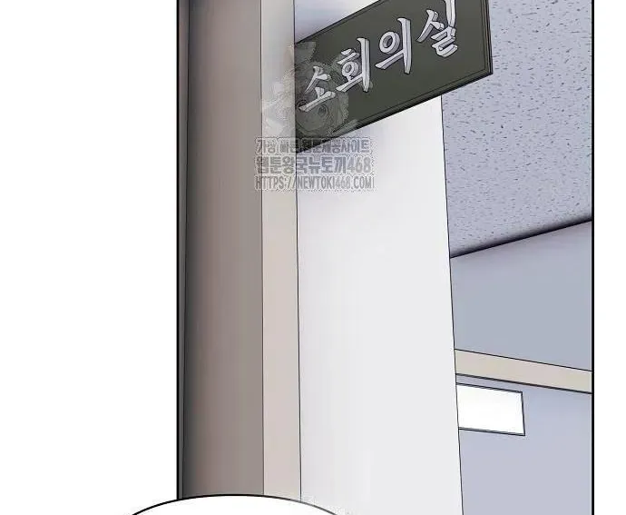 Nhân Viên Thực Tập Kim Cheolsu Chapter 120 - 106