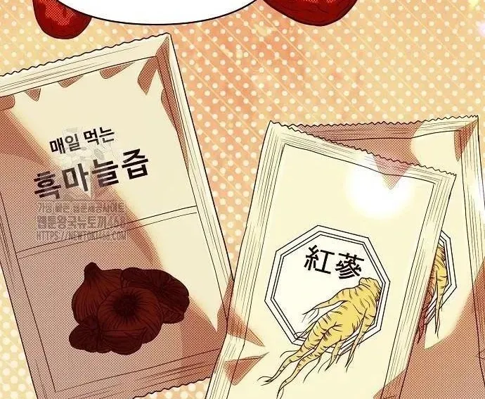 Nhân Viên Thực Tập Kim Cheolsu Chapter 120 - 119