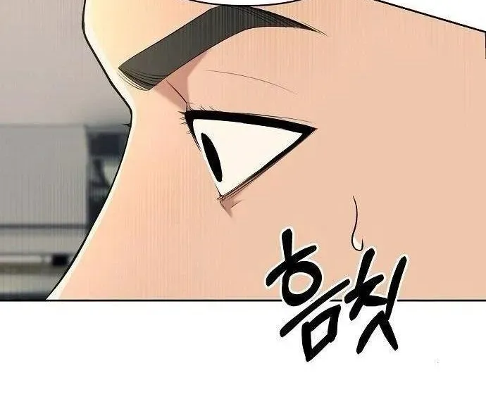 Nhân Viên Thực Tập Kim Cheolsu Chapter 120 - 13