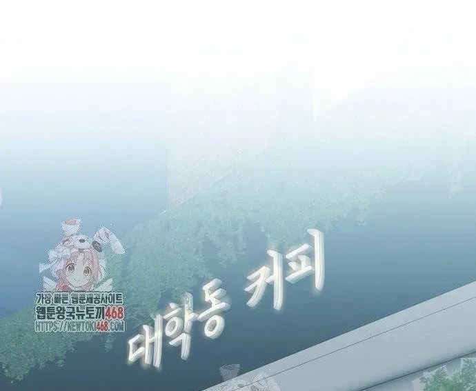 Nhân Viên Thực Tập Kim Cheolsu Chapter 120 - 4