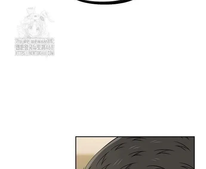 Nhân Viên Thực Tập Kim Cheolsu Chapter 120 - 45