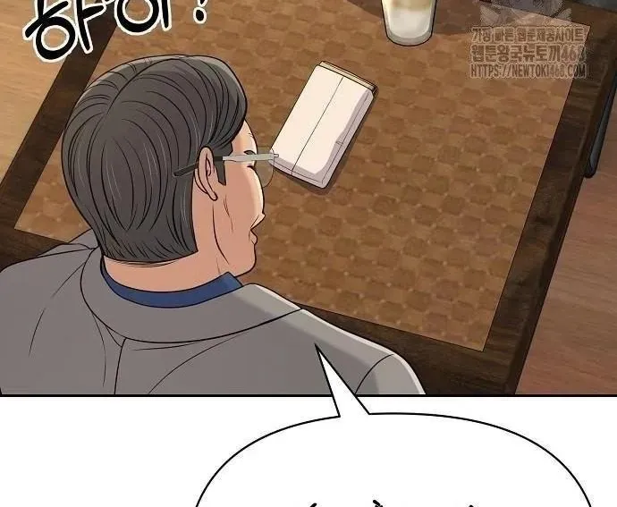 Nhân Viên Thực Tập Kim Cheolsu Chapter 120 - 57