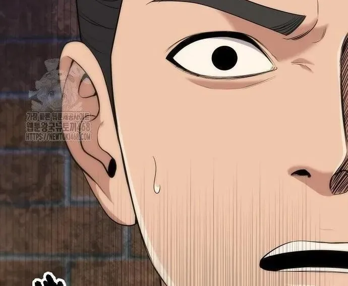 Nhân Viên Thực Tập Kim Cheolsu Chapter 120 - 96