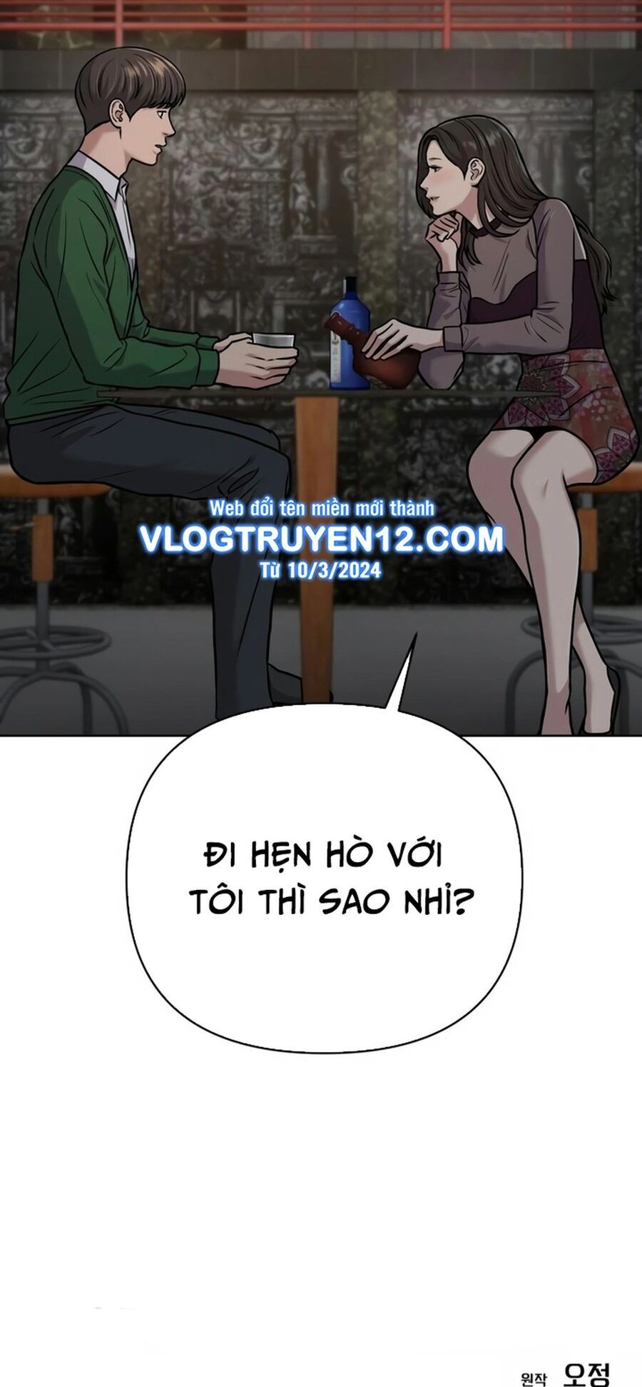 Nhân Viên Thực Tập Kim Cheolsu Chapter 30 - 105