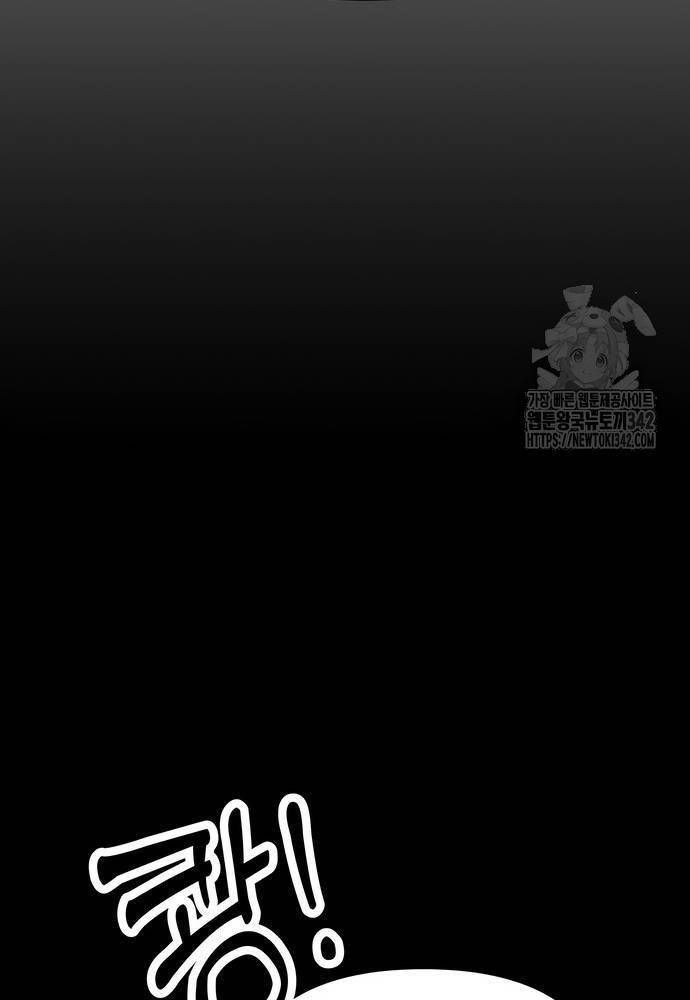 Nhân Viên Thực Tập Kim Cheolsu Chapter 62.1 - 108