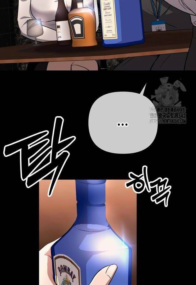 Nhân Viên Thực Tập Kim Cheolsu Chapter 62.1 - 117