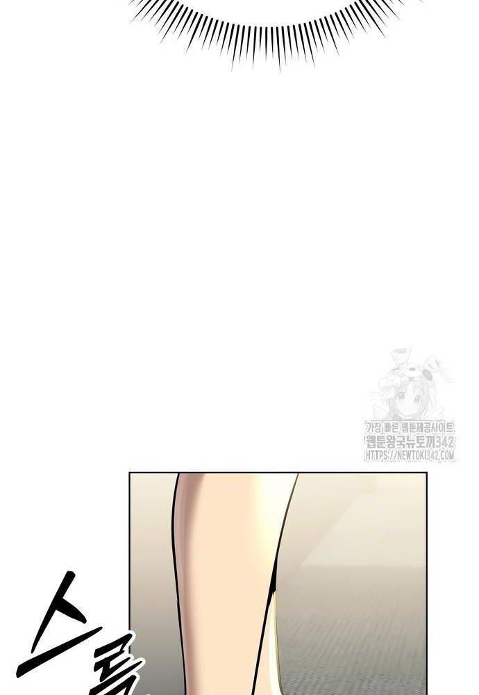 Nhân Viên Thực Tập Kim Cheolsu Chapter 62.1 - 75