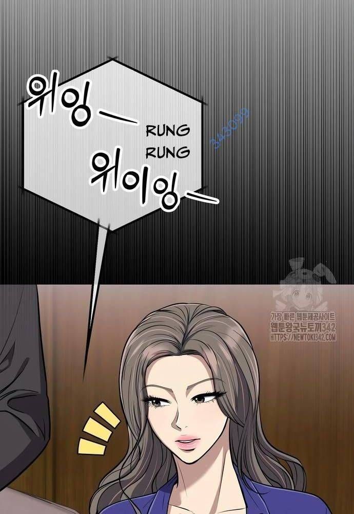 Nhân Viên Thực Tập Kim Cheolsu Chapter 62.1 - 9