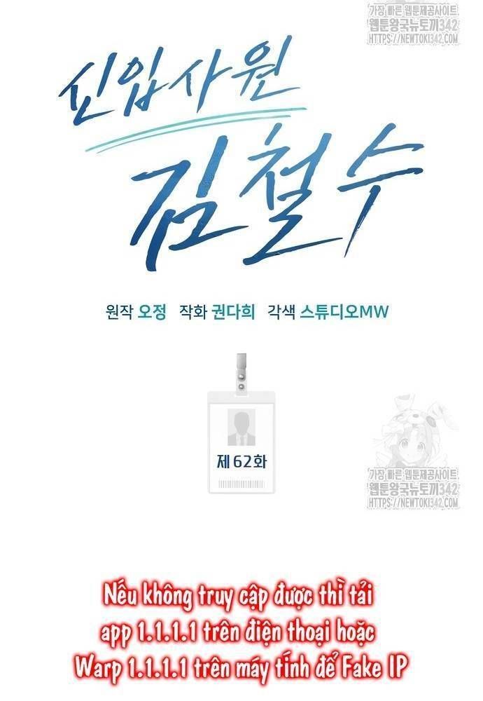 Nhân Viên Thực Tập Kim Cheolsu Chapter 62.1 - 83