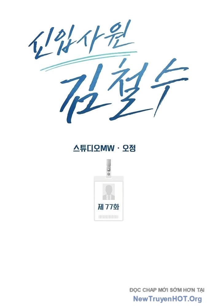 Nhân Viên Thực Tập Kim Cheolsu Chapter 77 - 148