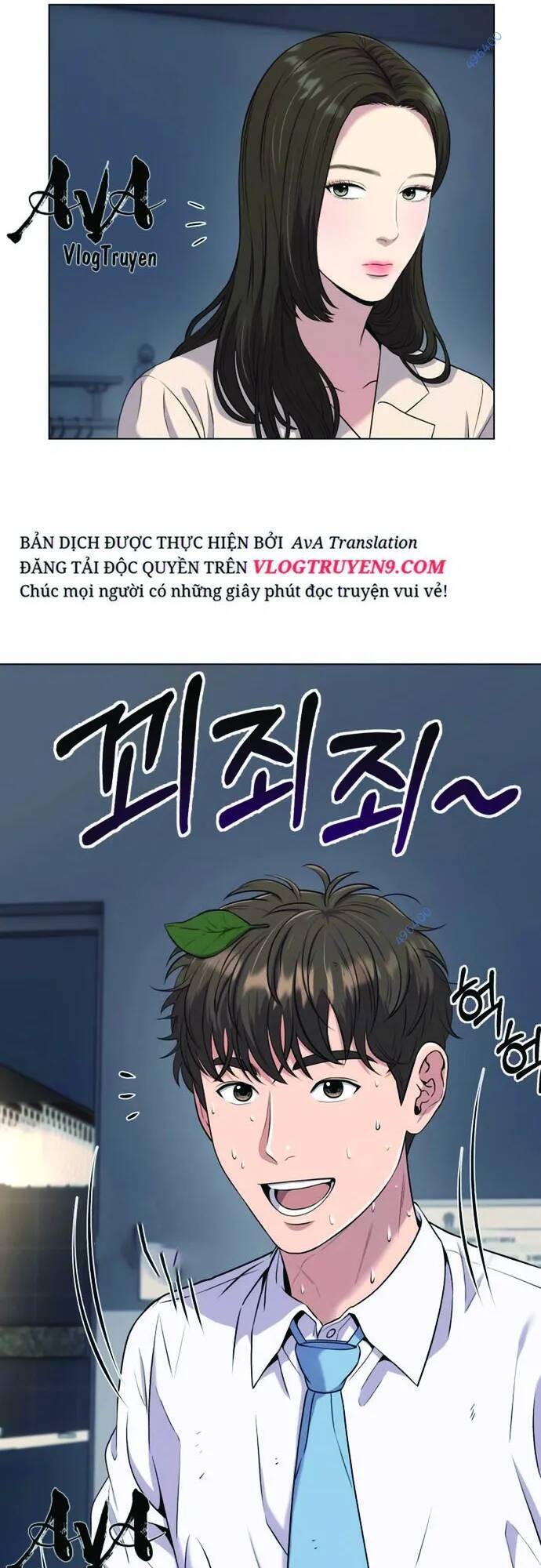Nhân Viên Thực Tập Kim Cheolsu Chapter 8 - 25