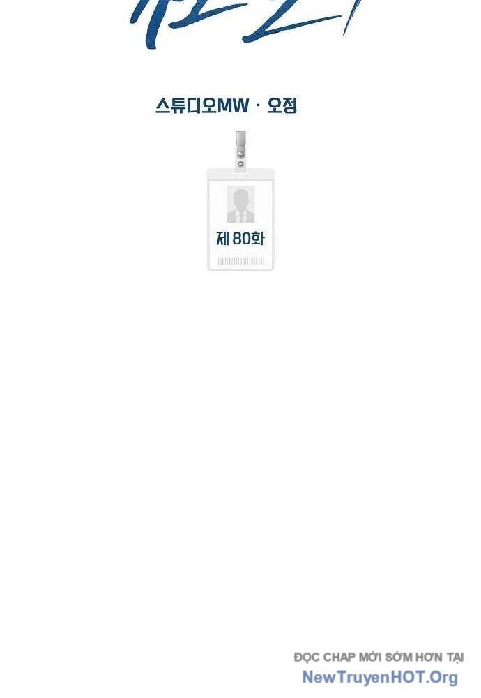 Nhân Viên Thực Tập Kim Cheolsu Chapter 80 - 123