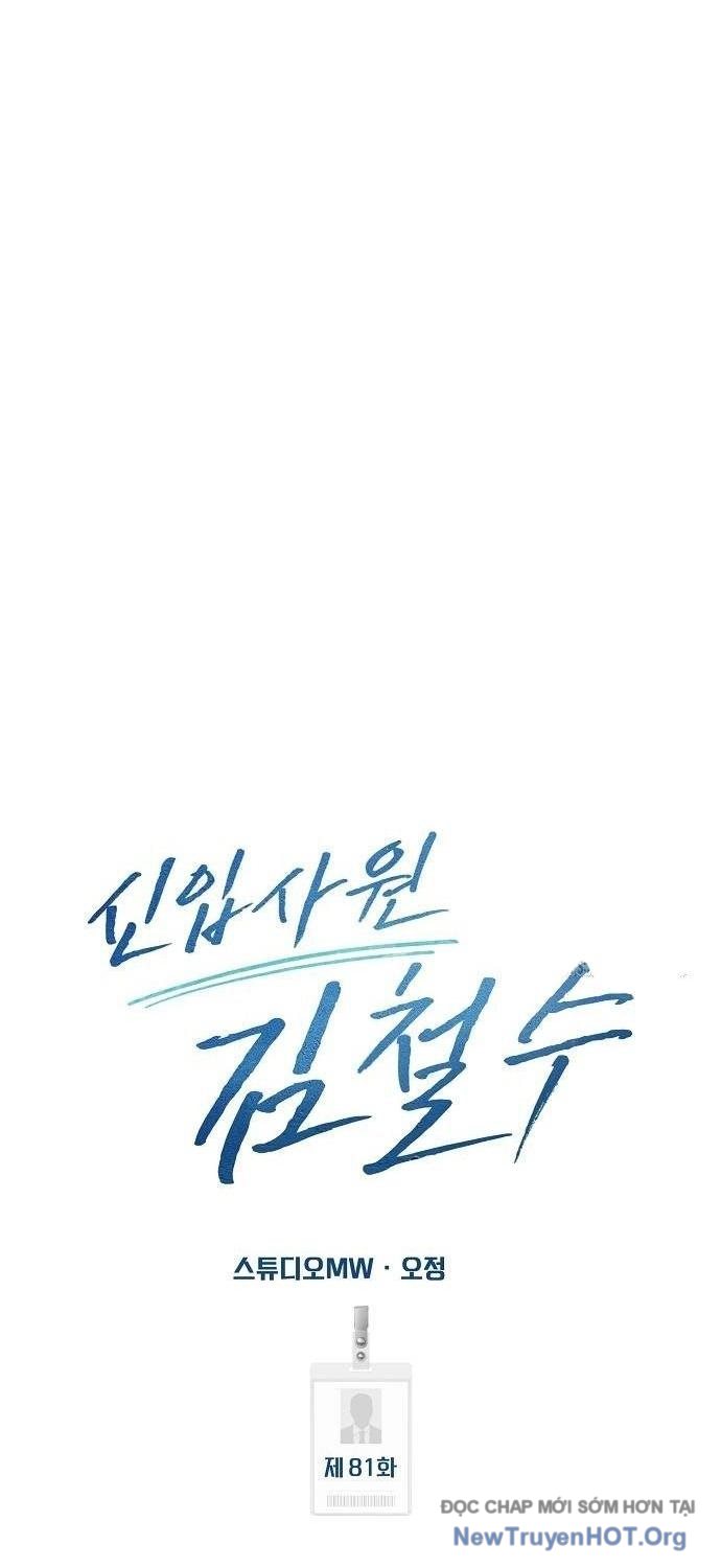 Nhân Viên Thực Tập Kim Cheolsu Chapter 81 - 18