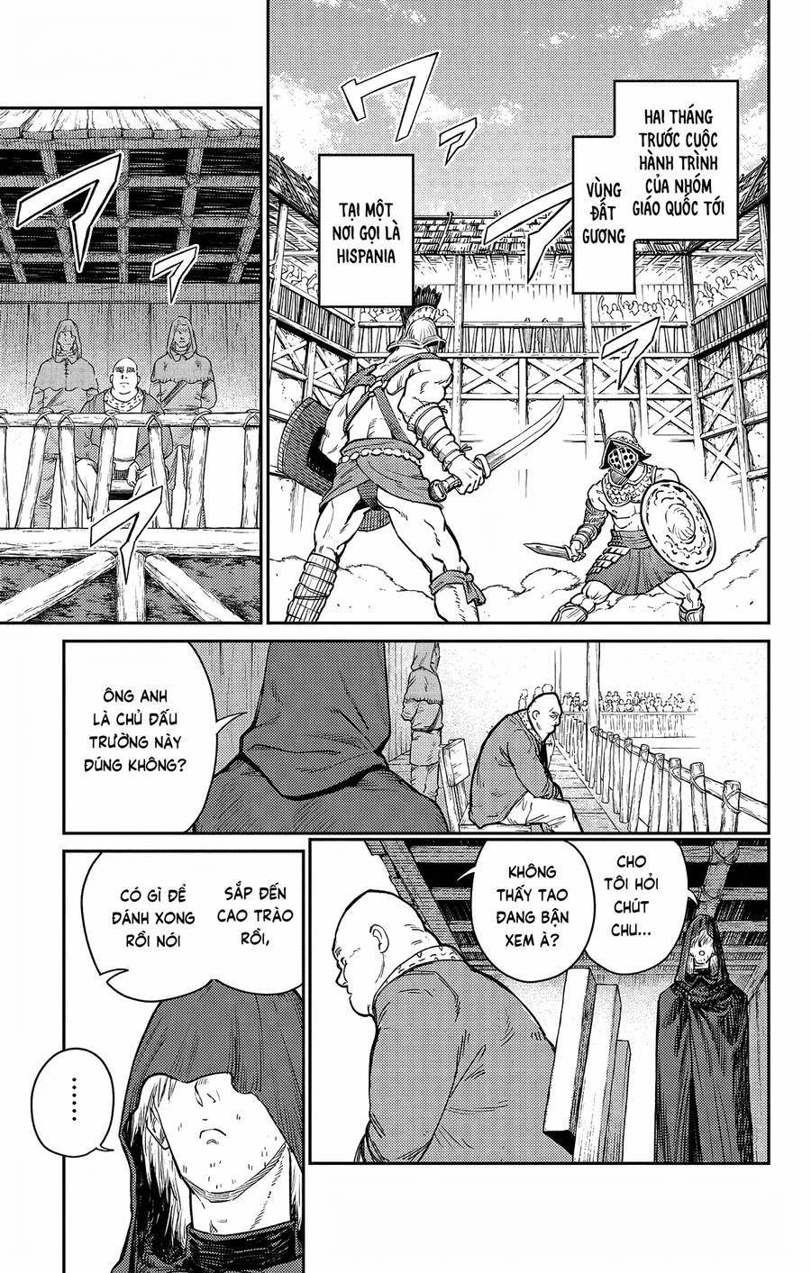 Sensou Kyoushitsu Chapter 17.5 - 1