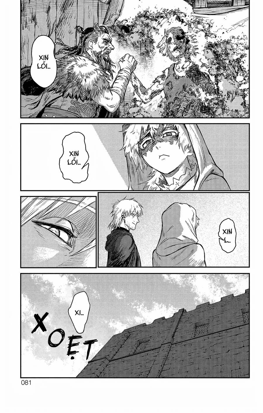 Sensou Kyoushitsu Chapter 17.5 - 16