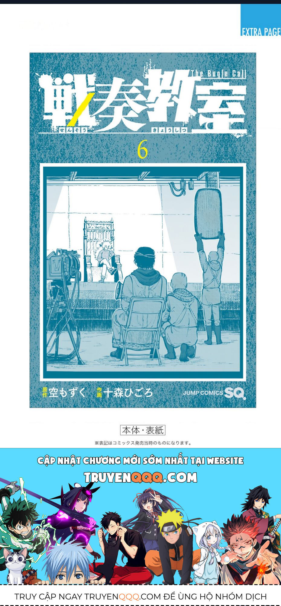 Sensou Kyoushitsu Chapter 19.1 - 14