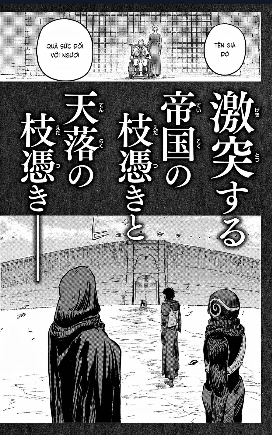 Sensou Kyoushitsu Chapter 19.1 - 8