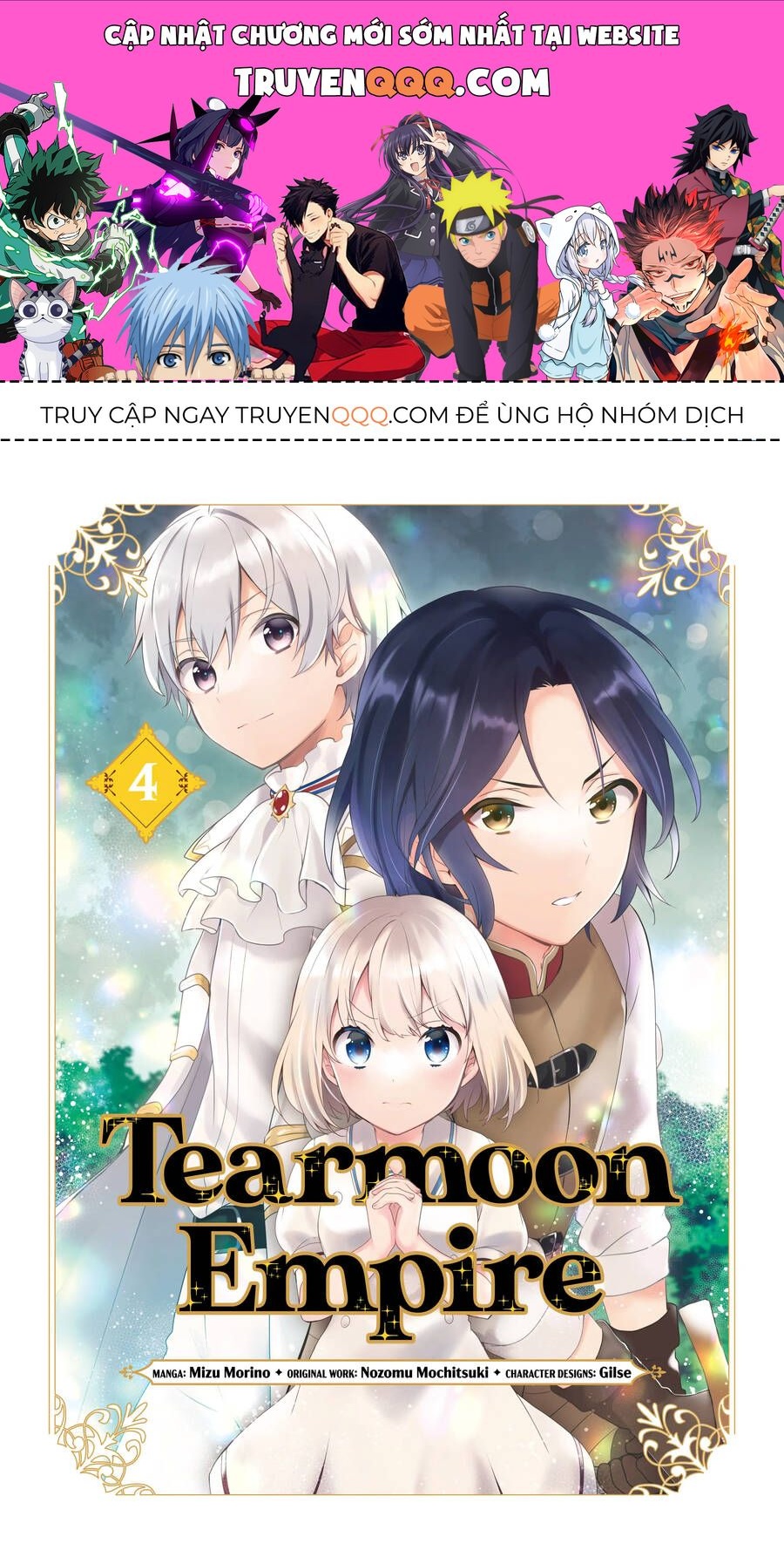 Tearmoon Empire Story Chapter 15.1 - 1